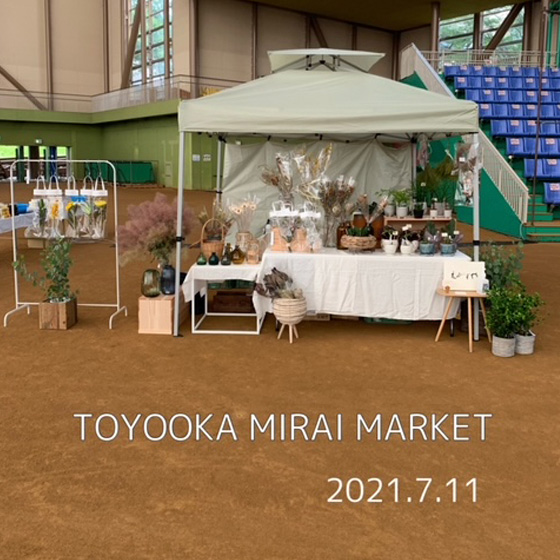 但馬ドームでイベント出店