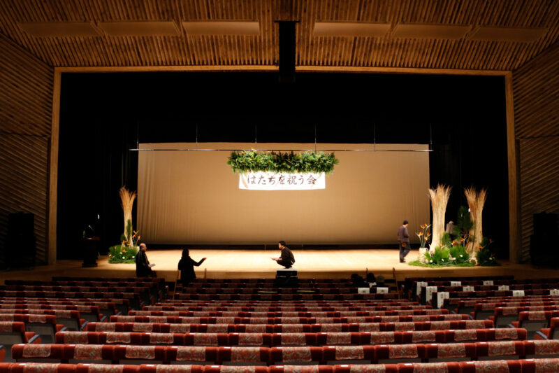 はたちを祝う会　2026